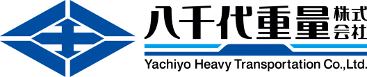 八千代重量株式会社の新しいロゴ