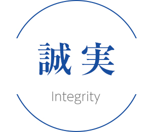 八千代重量株式会社の社是は誠実