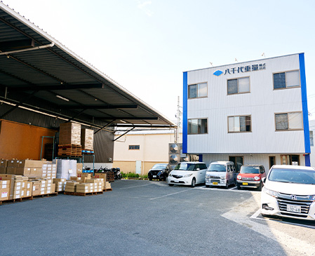 八千代重量株式会社の敷地外観